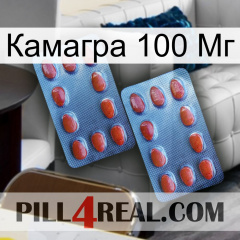 Камагра 100 Мг 05